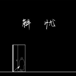 七十路の完熟豊満交尾HD视频
